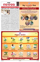 PAGE-3