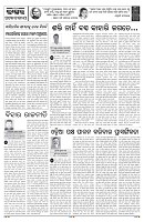 PAGE-4
