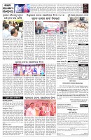PAGE-5