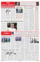 PAGE-6