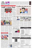 PAGE-7