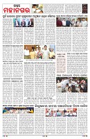 PAGE-11