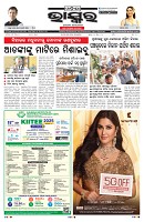 PAGE-1