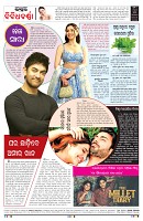 PAGE-8