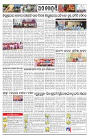 PAGE-12
