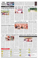 PAGE-C
