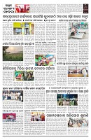 PAGE-2