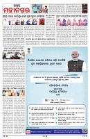 PAGE-3