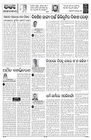 PAGE-4