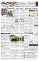 PAGE-5