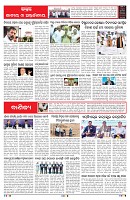PAGE-6
