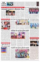 PAGE-7