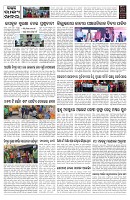 PAGE-10
