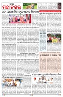 PAGE-11