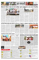 PAGE-12