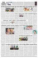 PAGE-B