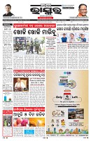 PAGE-1