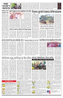 PAGE-C