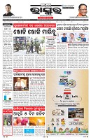 PAGE-1