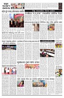 PAGE-B