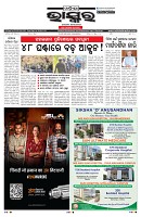 PAGE-3