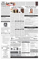 PAGE-5