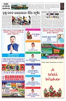 PAGE-7