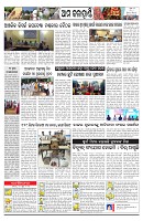 PAGE-11