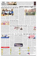PAGE-C