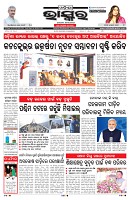 PAGE-1