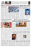 PAGE-2