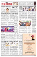PAGE-3