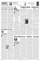 PAGE-4