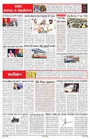 PAGE-6