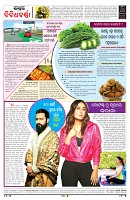 PAGE-8