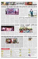 PAGE-11