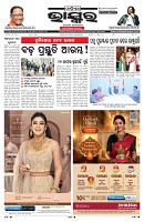 PAGE-1