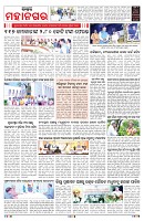 PAGE-2