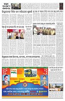 PAGE-3