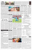 PAGE-5