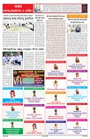 PAGE-6