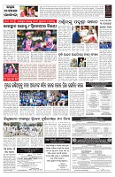 PAGE-7