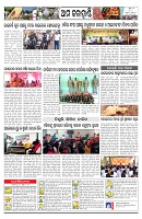 PAGE-11