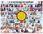 PAGE-B--C