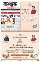 PAGE-1