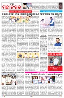 PAGE-3