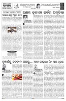 PAGE-4