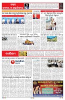 PAGE-6