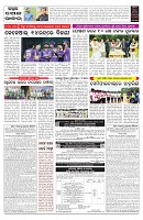 PAGE-7