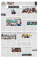 PAGE-9